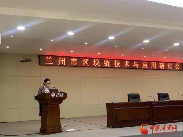 发展联盟在全国范围内提供区块链和BSN培训