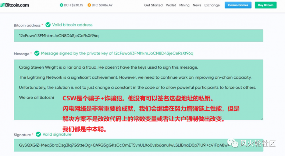 谁真的可以做空BSV？1