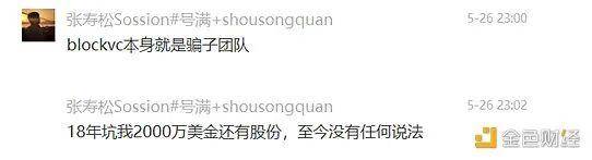 有人被剪了！ TROY遇到“滑铁卢” AMA站点曾经沦为惨痛的会议5