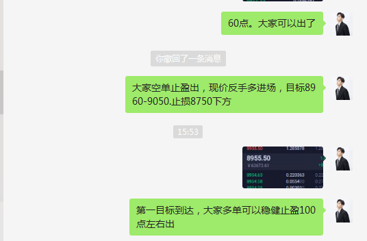 星悦论币:5.27BTC再陷窄幅震荡 顺势为王六连胜再获600+——日内分析1 星悦论币:5.27BTC再陷窄幅震荡 顺势为王六连胜再获600+——日内分析1