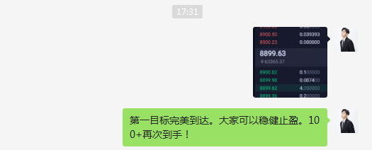 星悦论币:5.27BTC再陷窄幅震荡 顺势为王六连胜再获600+——日内分析3 星悦论币:5.27BTC再陷窄幅震荡 顺势为王六连胜再获600+——日内分析3