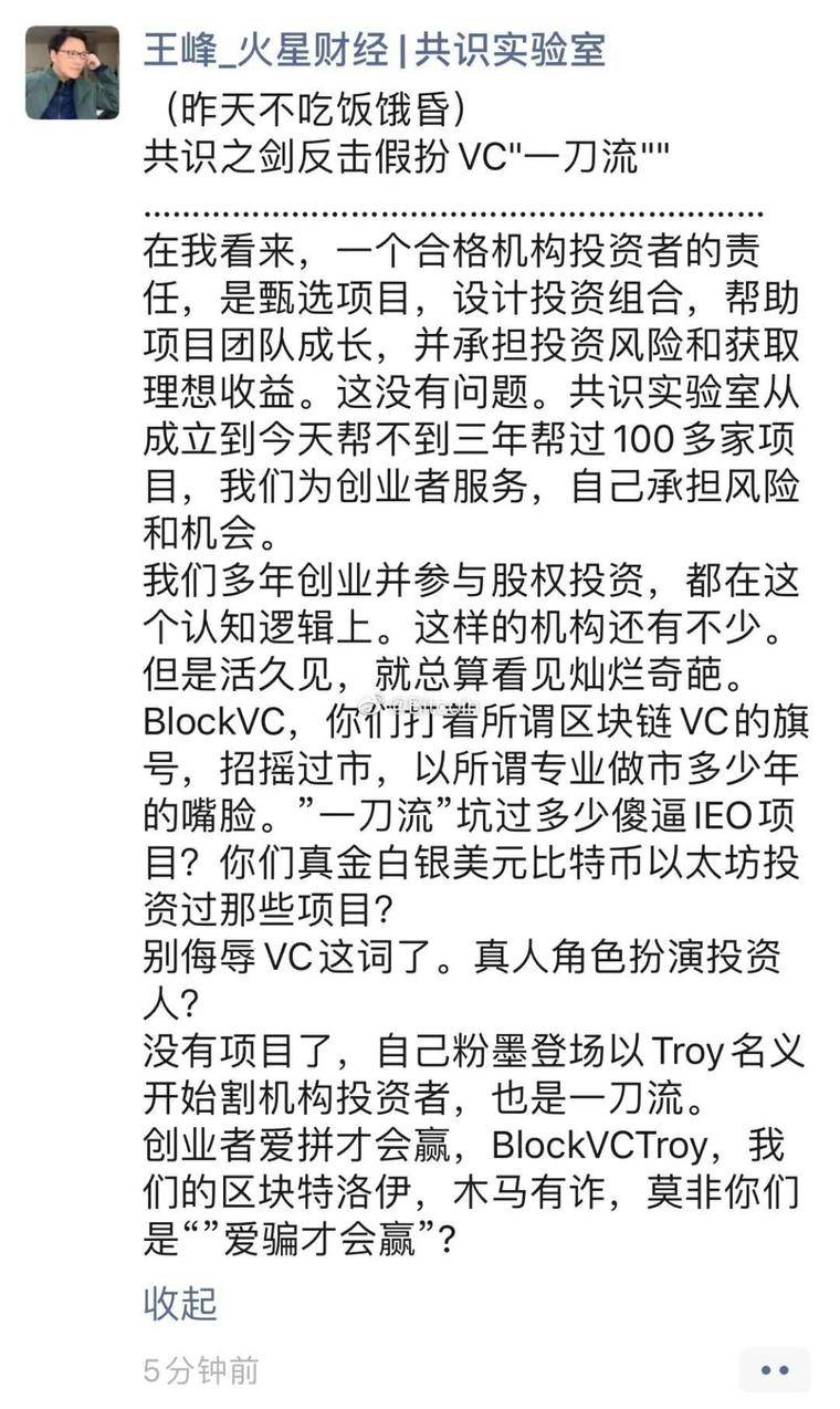 如果没有足够的投资者,机构将被削减,币圈项目将变得混乱。1 如果没有足够的投资者,机构将被削减,币圈项目将变得混乱。1