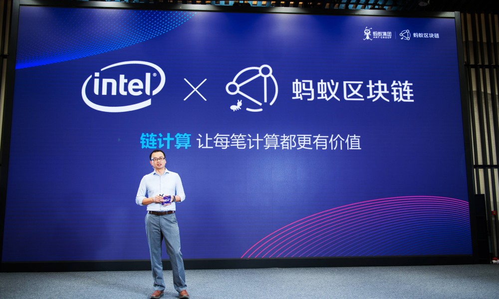 最强大的区块链+最强大的计算能力，蚂蚁区块链与英特尔携手改变租赁行业