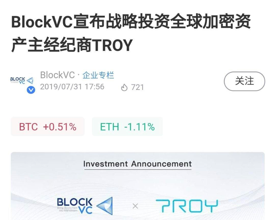现场直播期间，TROY被当场指责，网友笑了1