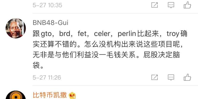 现场直播期间，TROY被当场指责，网友笑了2