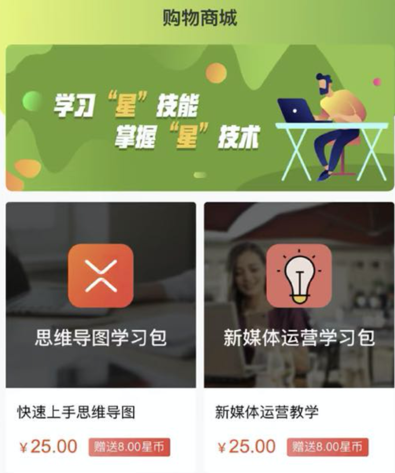 资金是针对学生聚会的：年化收入为1825％，从当前周期的1900天变为20天1