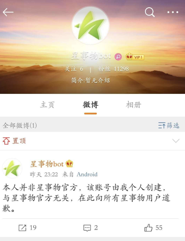 资金是针对学生聚会的：年化收入为1825％，从当前周期的1900天变为20天2