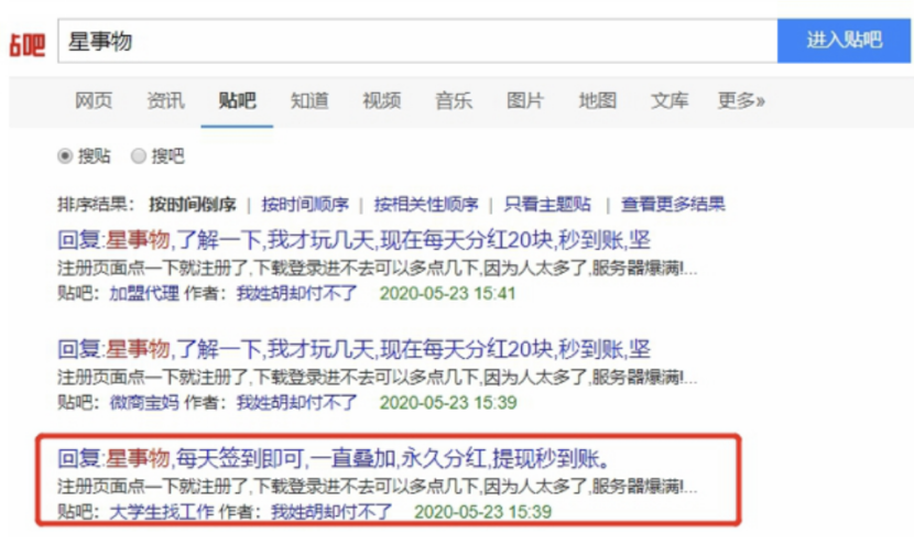 资金是针对学生聚会的：年化收入为1825％，从当前周期的1900天变为20天4