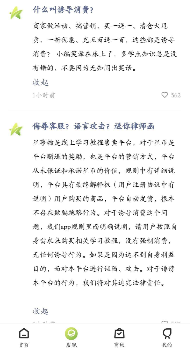 资金是针对学生聚会的：年化收入为1825％，从当前周期的1900天变为20天5