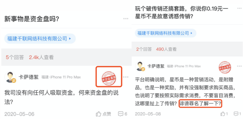 资金是针对学生聚会的：年化收入为1825％，从当前周期的1900天变为20天6