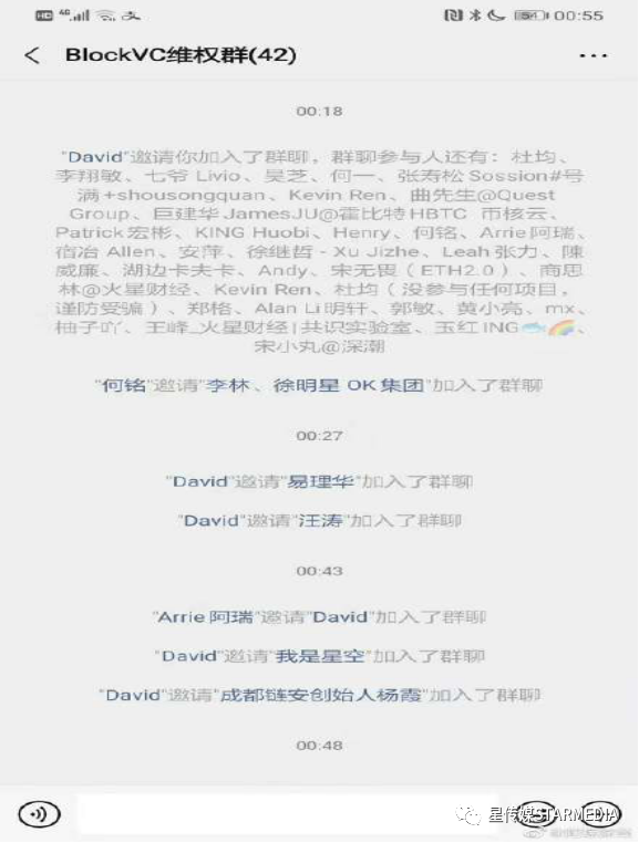 保持警惕，币圈又暴雷啦，专门为收割圈中大户设计？内部音频流出！4