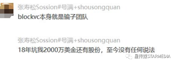 保持警惕，币圈又暴雷啦，专门为收割圈中大户设计？内部音频流出！5