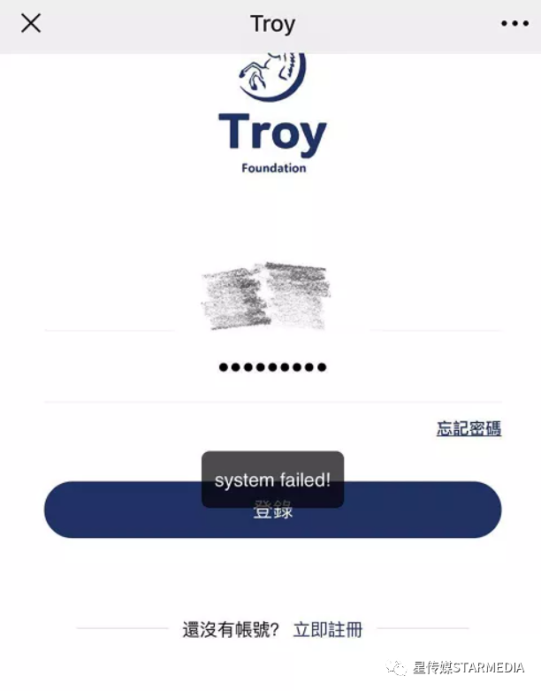 保持警惕，币圈又暴雷啦，专门为收割圈中大户设计？内部音频流出！10