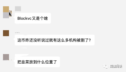 谁在币圈里赚钱？