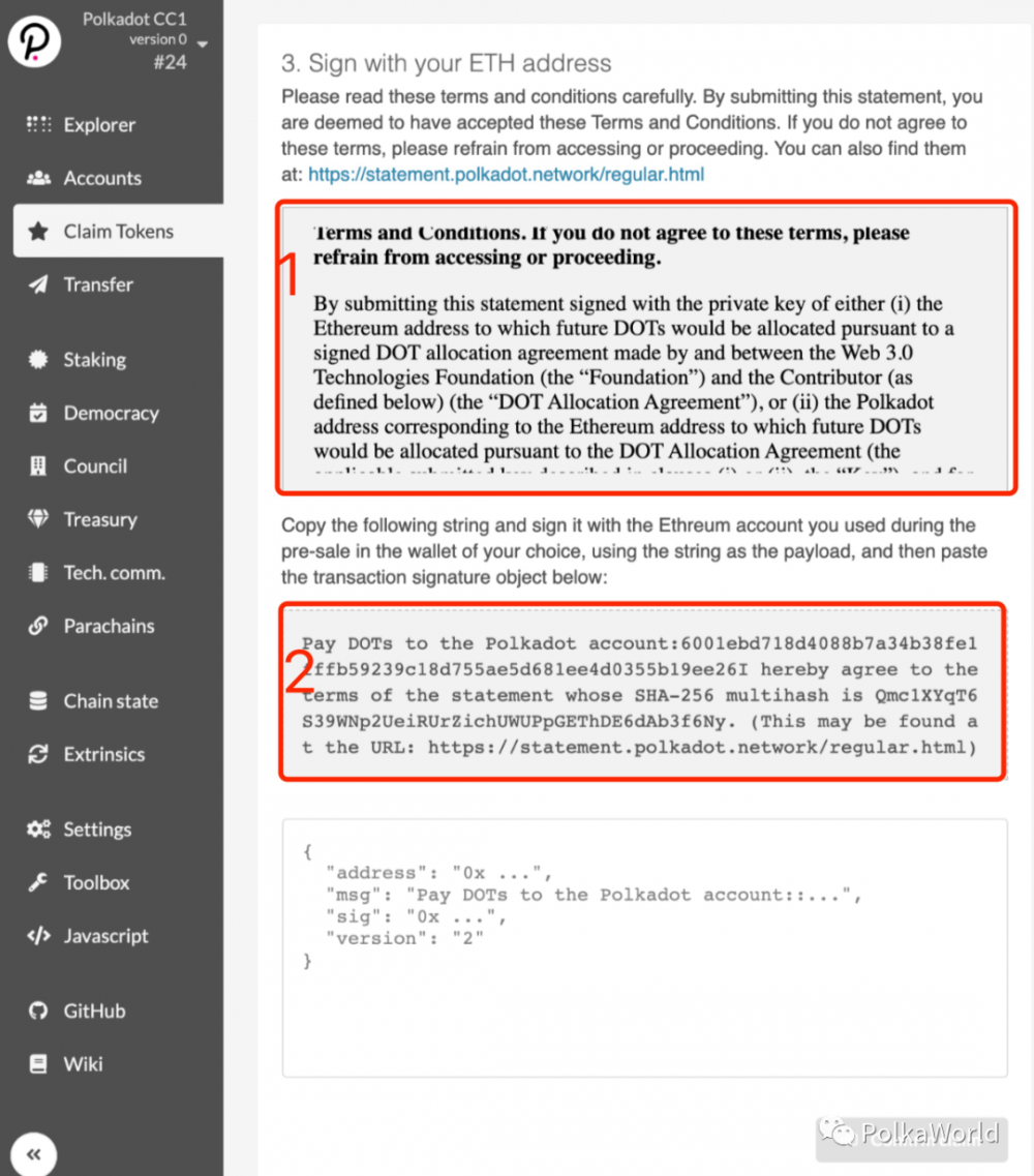 教程|如何在Polkadot CC1中映射和声明点4