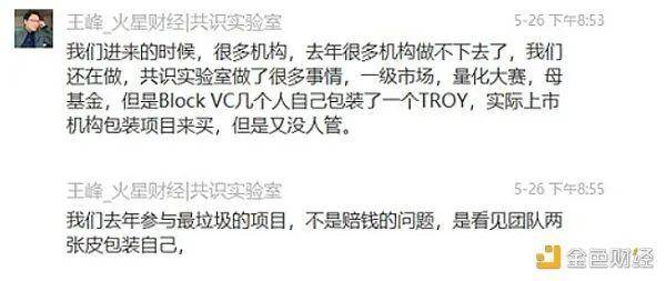 “让子弹飞”的硬币圈版本?娱乐时代即将来临,历史上最短的闹剧还没有结束 “让子弹飞”的硬币圈版本?娱乐时代即将来临,历史上最短的闹剧还没有结束