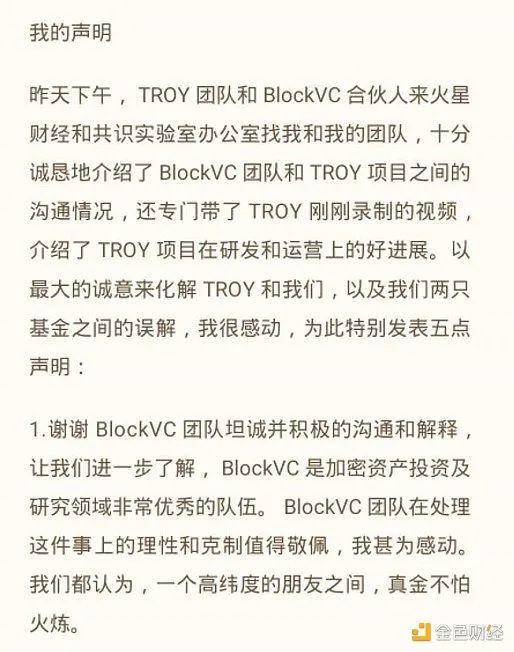 “让子弹飞”的硬币圈版本?娱乐时代即将来临,历史上最短的闹剧还没有结束1 “让子弹飞”的硬币圈版本?娱乐时代即将来临,历史上最短的闹剧还没有结束1