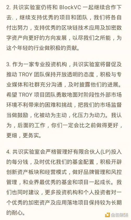 “让子弹飞”的硬币圈版本?娱乐时代即将来临,历史上最短的闹剧还没有结束2 “让子弹飞”的硬币圈版本?娱乐时代即将来临,历史上最短的闹剧还没有结束2