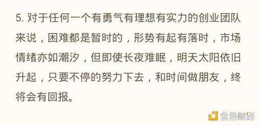 “让子弹飞”的硬币圈版本?娱乐时代即将来临,历史上最短的闹剧还没有结束3 “让子弹飞”的硬币圈版本?娱乐时代即将来临,历史上最短的闹剧还没有结束3