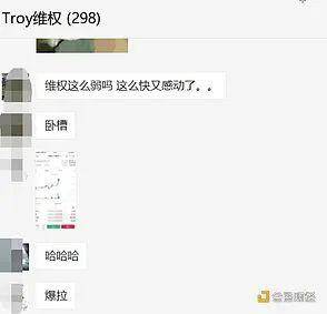“让子弹飞”的硬币圈版本?娱乐时代即将来临,历史上最短的闹剧还没有结束4 “让子弹飞”的硬币圈版本?娱乐时代即将来临,历史上最短的闹剧还没有结束4