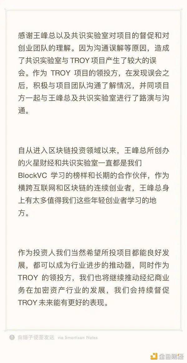 “让子弹飞”的硬币圈版本?娱乐时代即将来临,历史上最短的闹剧还没有结束7 “让子弹飞”的硬币圈版本?娱乐时代即将来临,历史上最短的闹剧还没有结束7