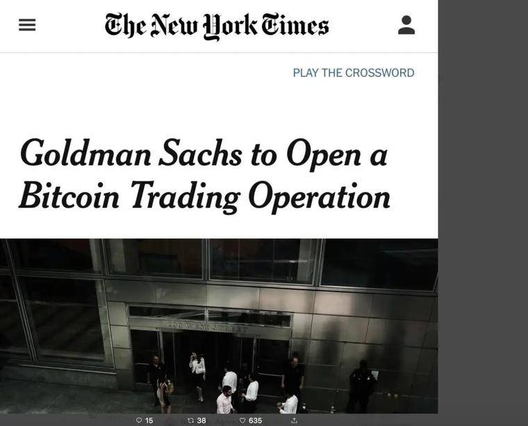 高盛不建议投资黄金和比特币，我该如何处理2