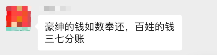 币圈“老大哥”的权益保护 币圈“老大哥”的权益保护
