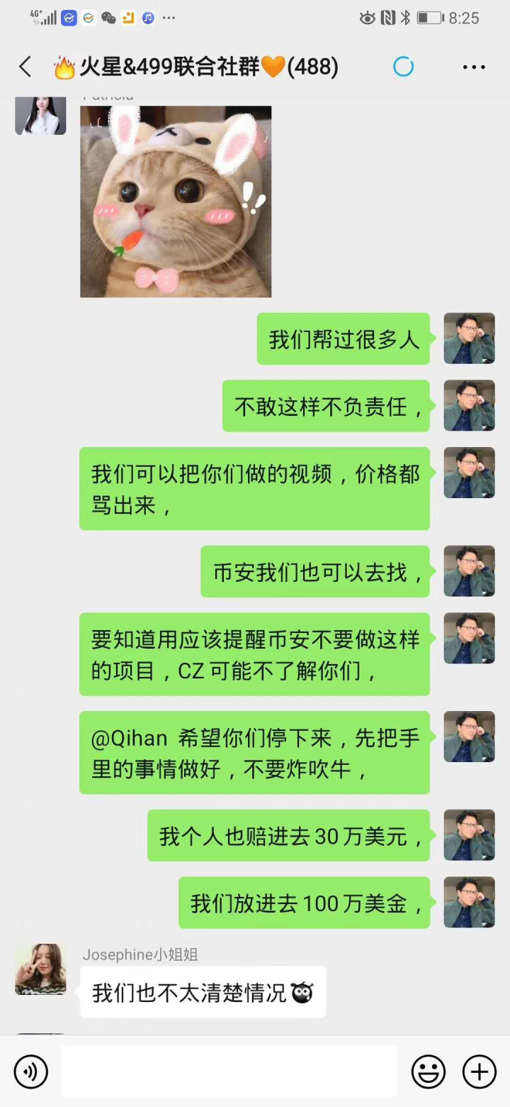 币圈“老大哥”的权益保护2 币圈“老大哥”的权益保护2