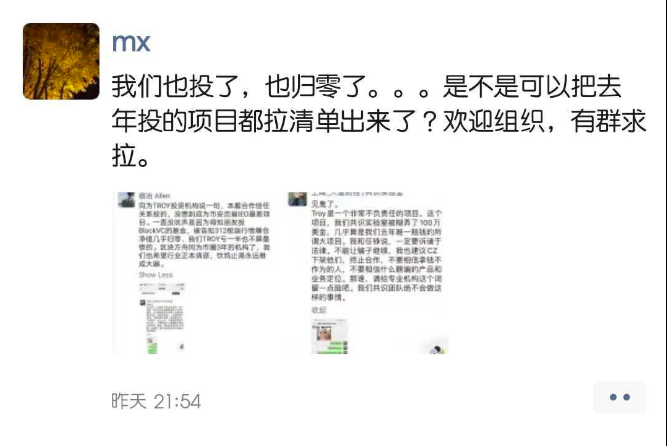 币圈“老大哥”的权益保护7 币圈“老大哥”的权益保护7