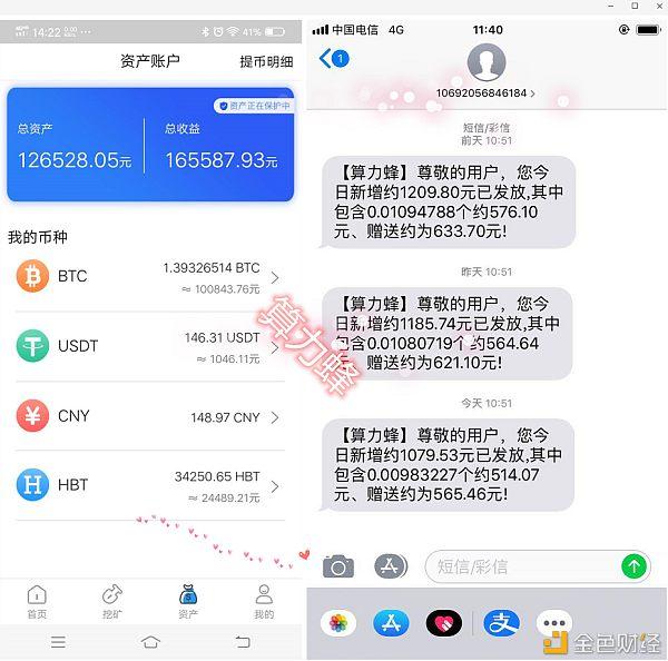 四川的采矿政策为什么会波动？深度矿工的秘密1