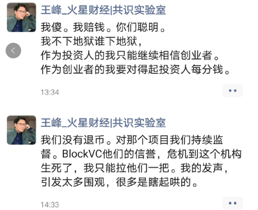 币圈,价值和平2 币圈,价值和平2