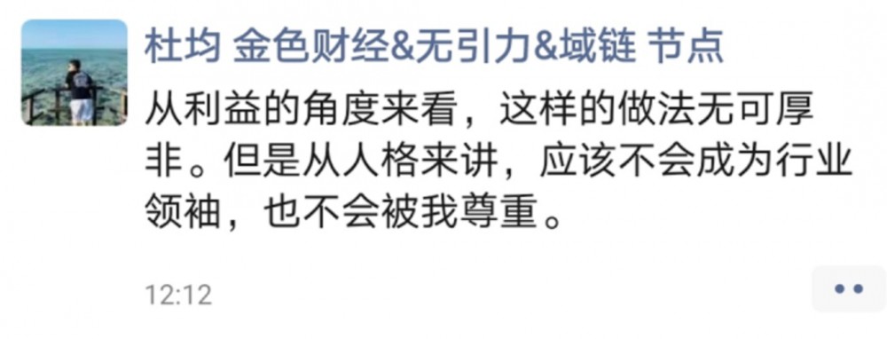 币圈,和谐是最重要的2 币圈,和谐是最重要的2