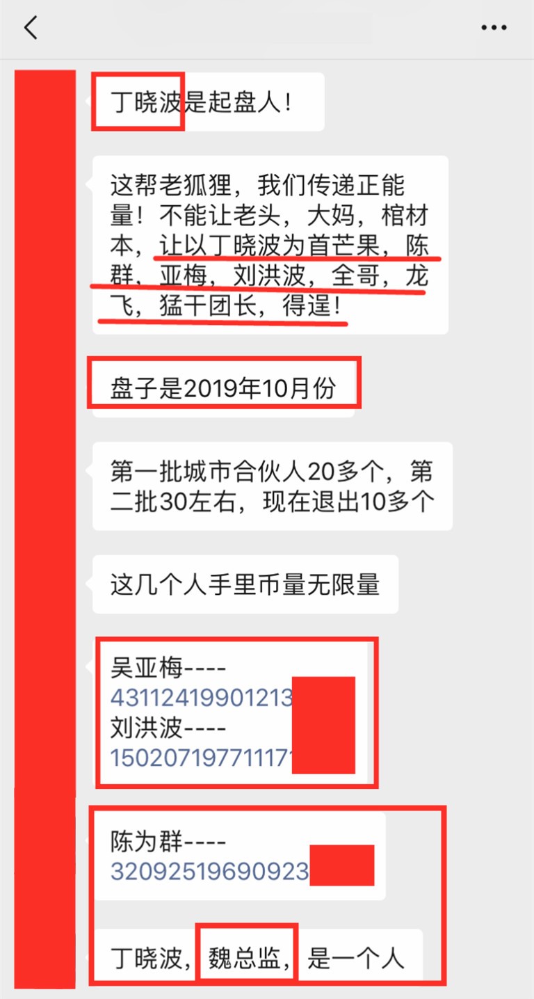 特洛伊事件反思：小型项目代币的性能最近好于比特币？项目货币雷暴仍然经常发生6