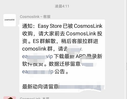 特洛伊事件反思：小型项目代币的性能最近好于比特币？项目货币雷暴仍然经常发生8