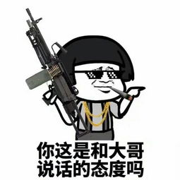 4%霸权：美国印钞，世界买单？7