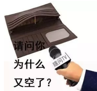 4%霸权：美国印钞，世界买单？22