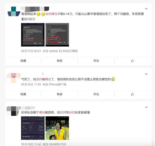 合同遵循千层常规，散户投资者有什么办法？2