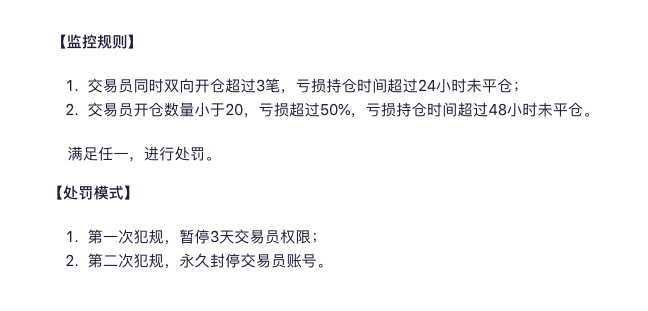 合同遵循千层常规，散户投资者有什么办法？6