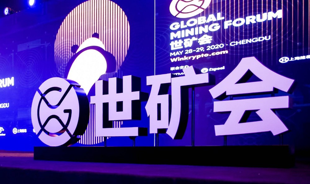 在世界矿业协会上，这是我听到的20个最有价值的单词|成都矿业观察笔记（5）1