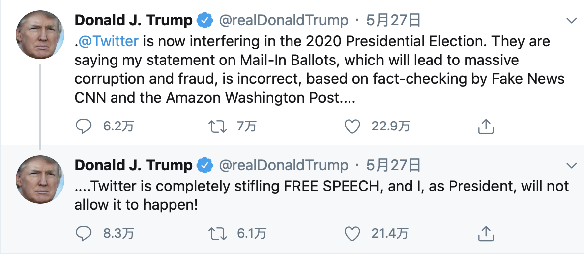 巴比特特（Babbitt）原著丨特朗普和推特大赛（V God）背后：我们需要分散的替代品1