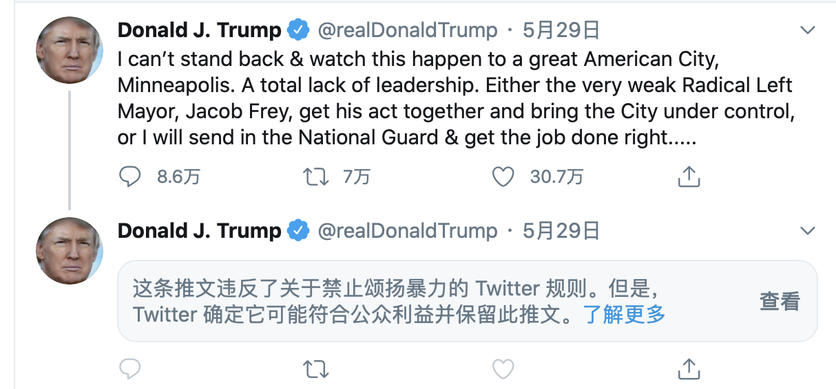 巴比特特（Babbitt）原著丨特朗普和推特大赛（V God）背后：我们需要分散的替代品2