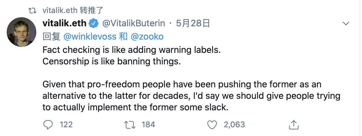 特朗普与推特之争的背后，V上帝：公司与国家的关系可能会迎来新的篇章8