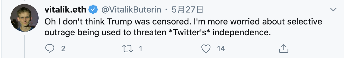 特朗普与推特之争的背后，V上帝：公司与国家的关系可能会迎来新的篇章7