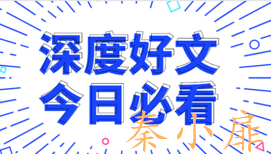 秦小扉:黄金震荡行情成功收官,下周非农周走势分析! 秦小扉:黄金震荡行情成功收官,下周非农周走势分析!
