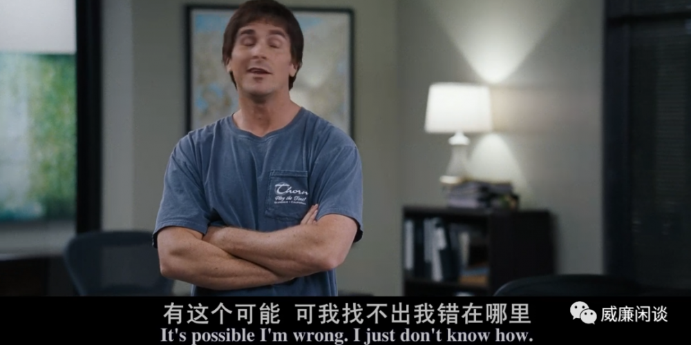 周末的灵魂折磨:如果看比特币的人是正确的怎么办?5 周末的灵魂折磨:如果看比特币的人是正确的怎么办?5