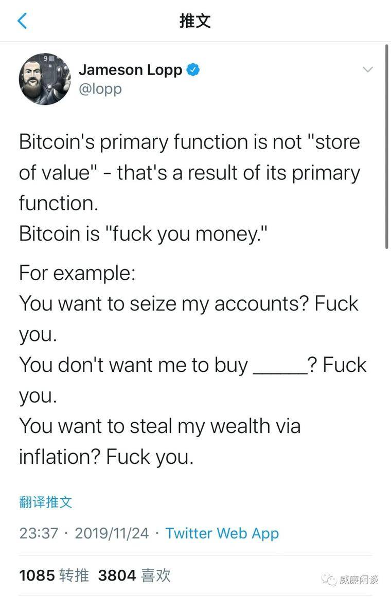 周末的灵魂折磨:如果看比特币的人是正确的怎么办?6 周末的灵魂折磨:如果看比特币的人是正确的怎么办?6