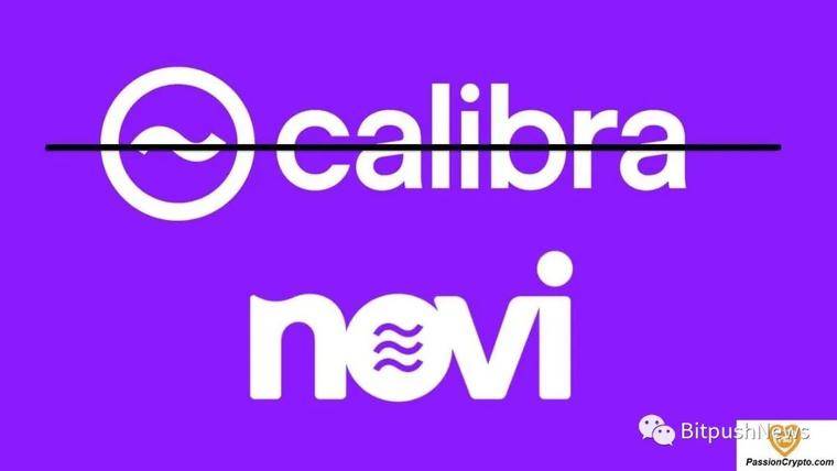 划定界限还是要撤退？从“ Calibra重命名为Novi”看Facebook的一厢情愿