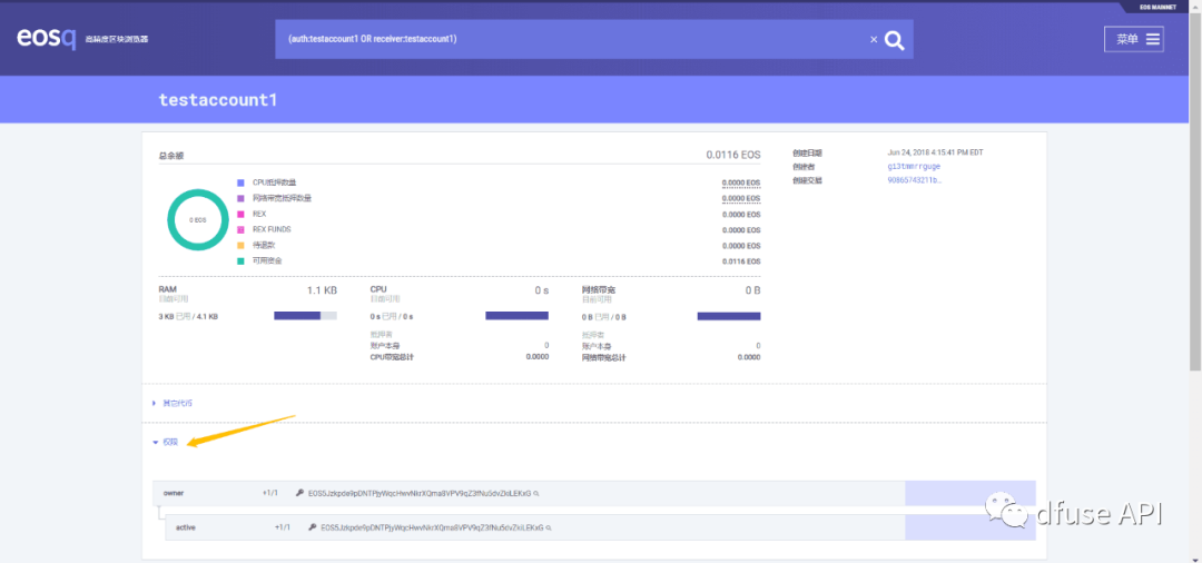 如何解决eosio常见的错误报告1 如何解决eosio常见的错误报告1
