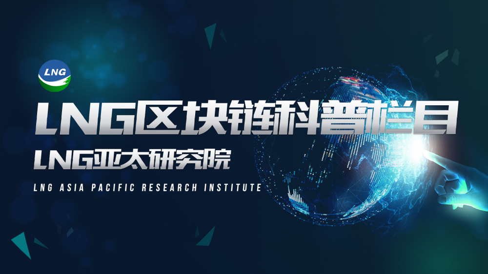 区块链的主网络映射是什么? 区块链的主网络映射是什么?