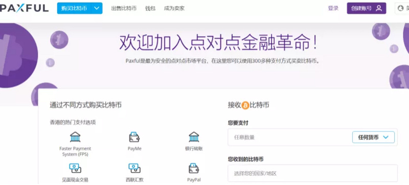 今天推荐|在非洲,比特币正在取代银行3 今天推荐|在非洲,比特币正在取代银行3